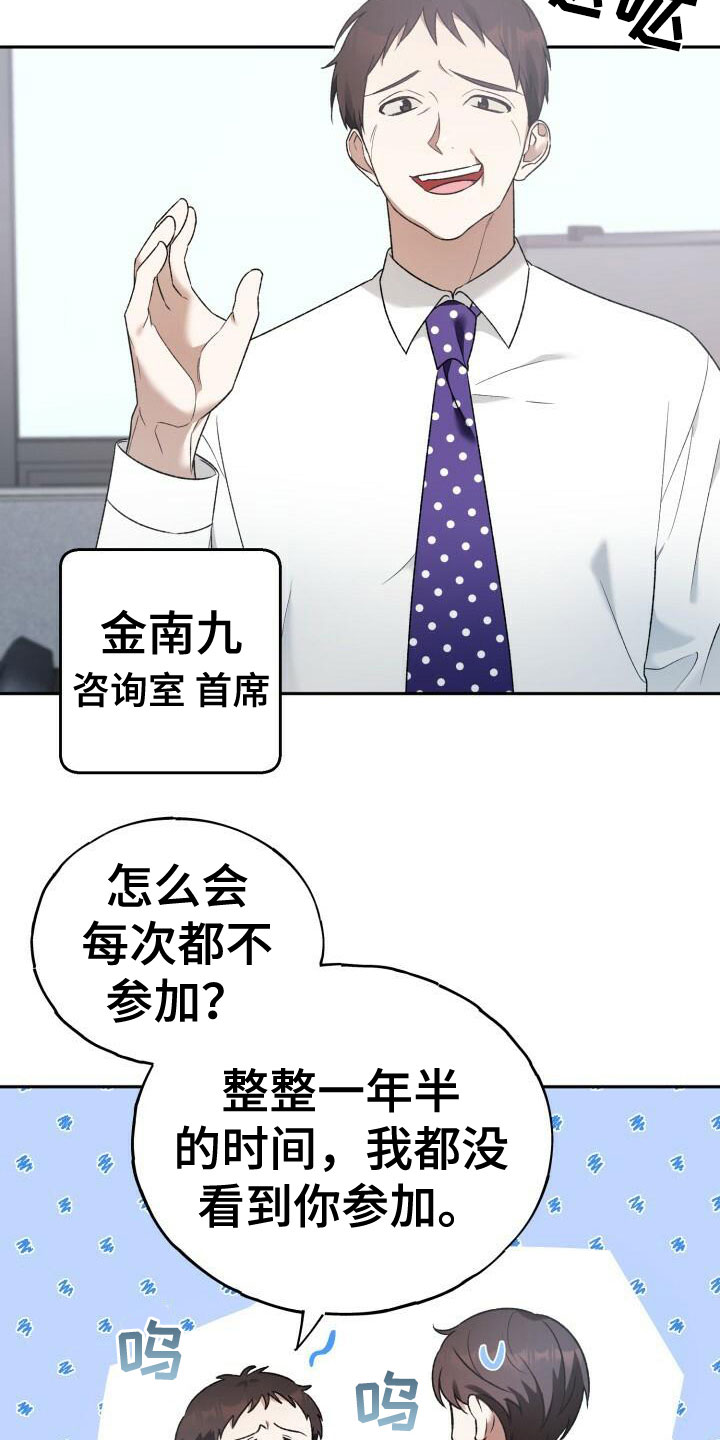 第32章：生日9