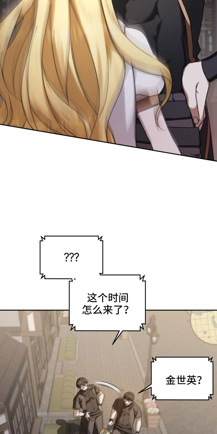 第58章：直接找来8