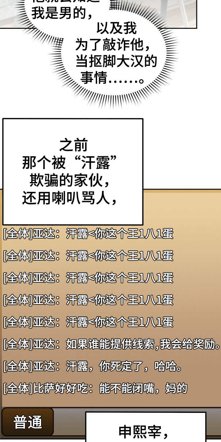 第30章：拒绝12