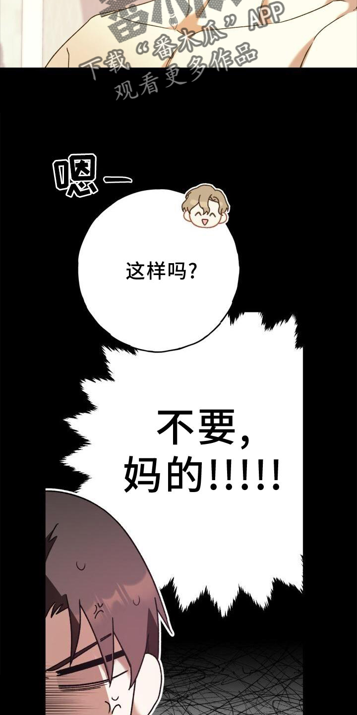 第44章：洗澡18