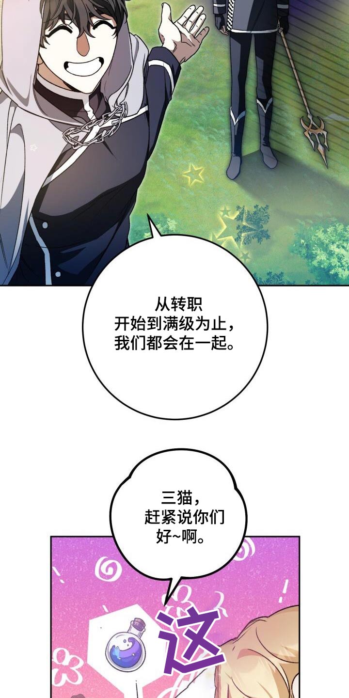 第80章：一起19