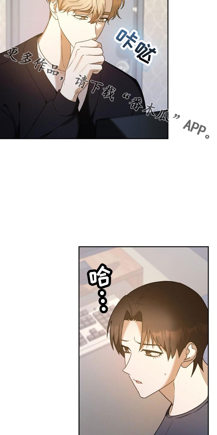 第47章：好丢人啊17