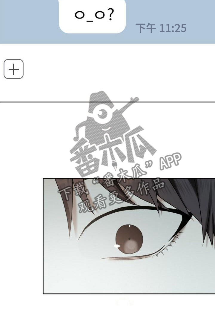 第25章：不一般16
