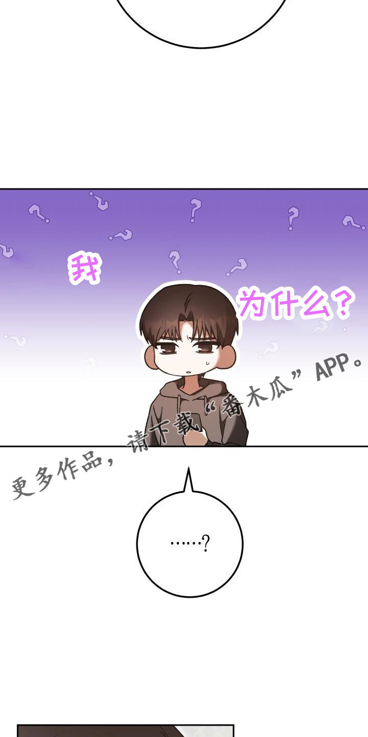 第64章：帮我挑衣服36
