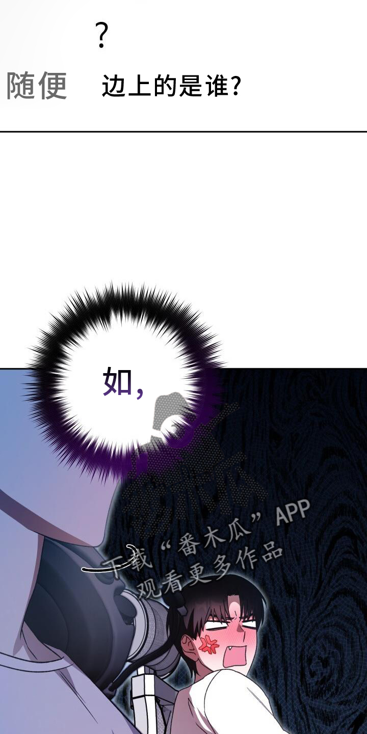 第79章：爱人19