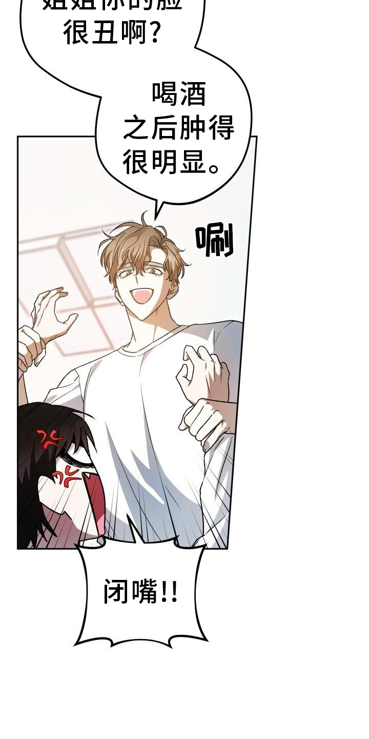 第77章：理论8