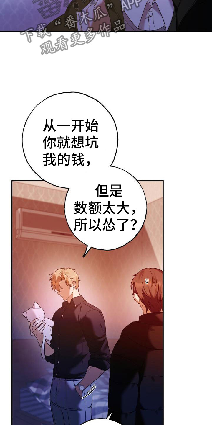 第42章：无限可能10
