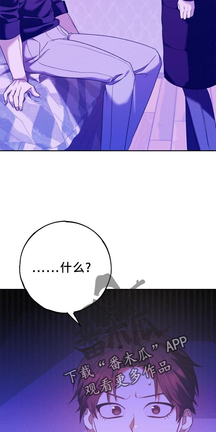 第43章：重新交往17