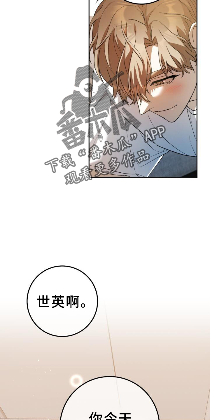 第86章：弄点别的25