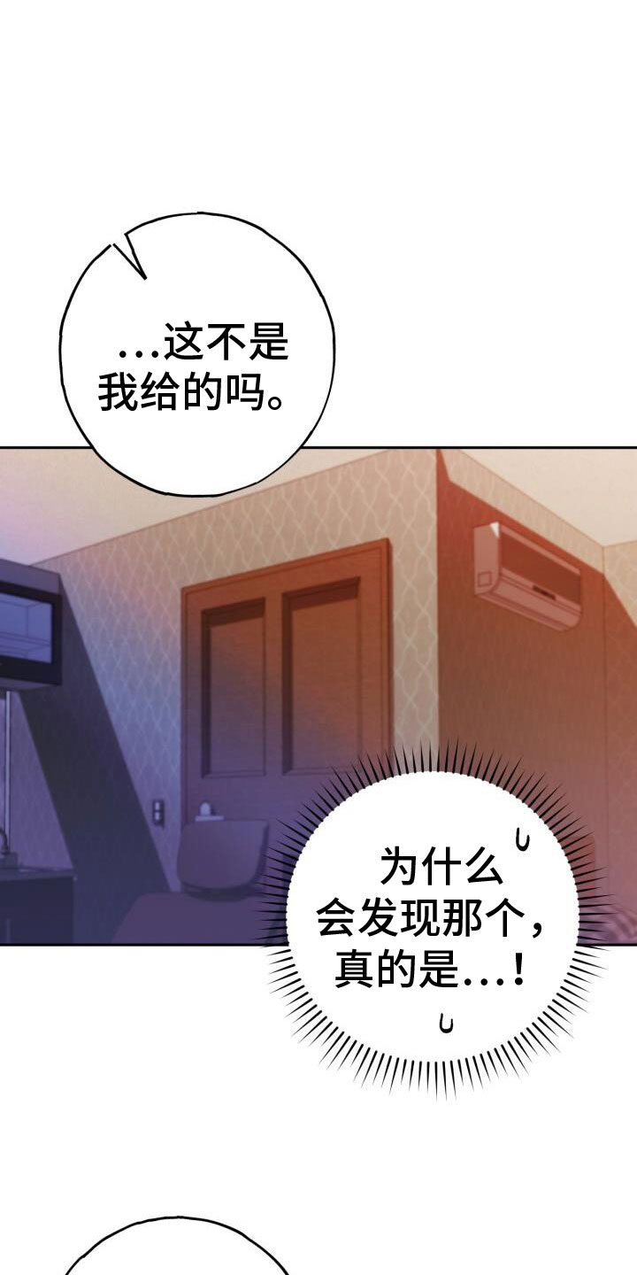 第42章：无限可能6