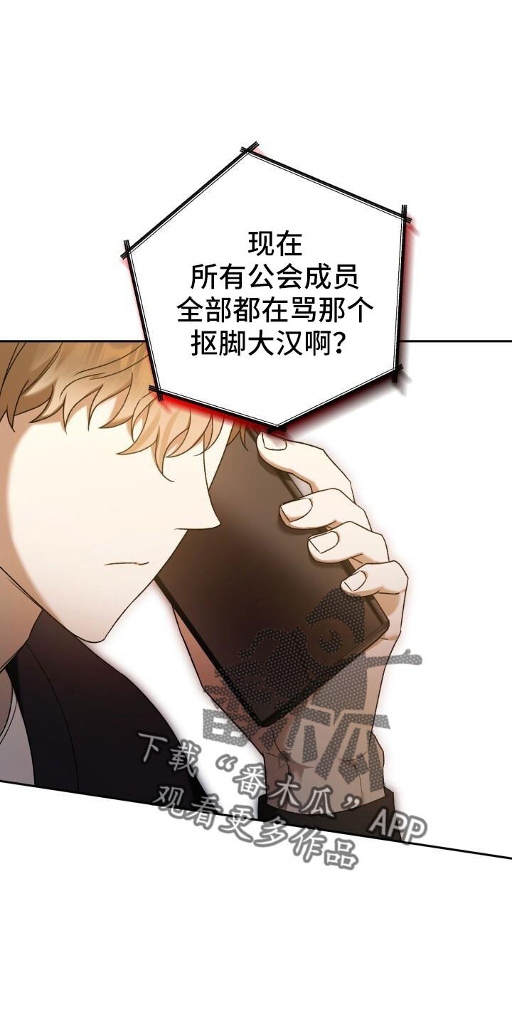 第48章：好累4