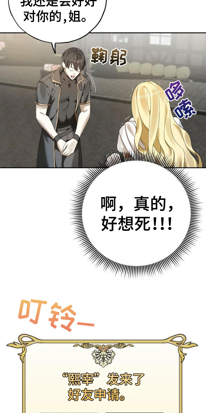 第8章：单挑2