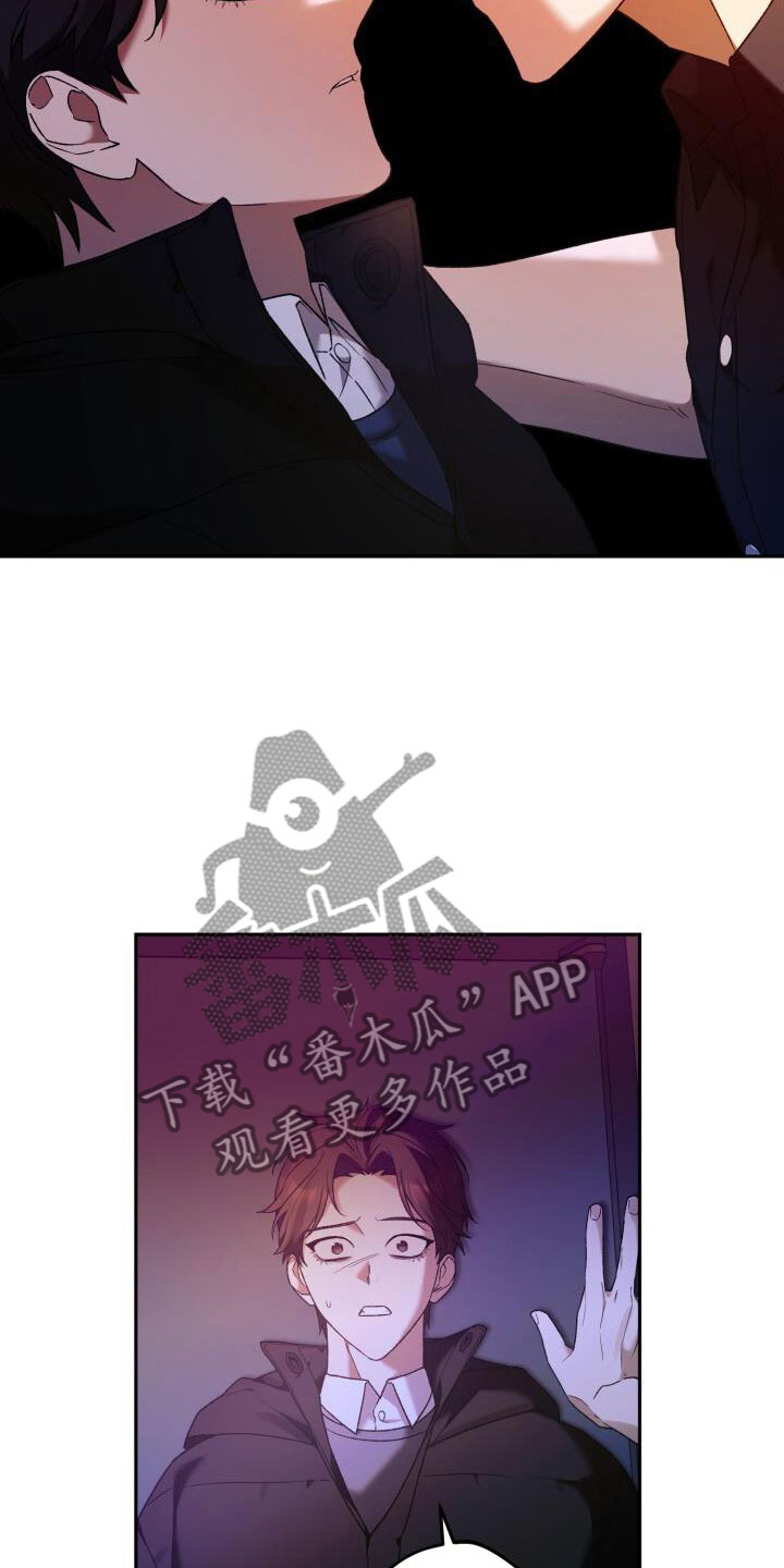 第41章：找上门来8