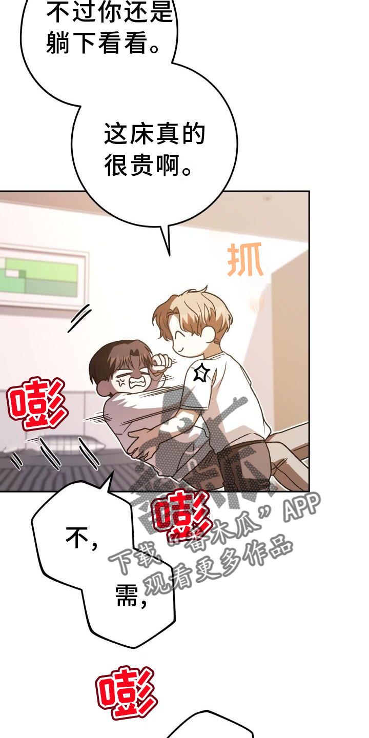 第73章：过夜23