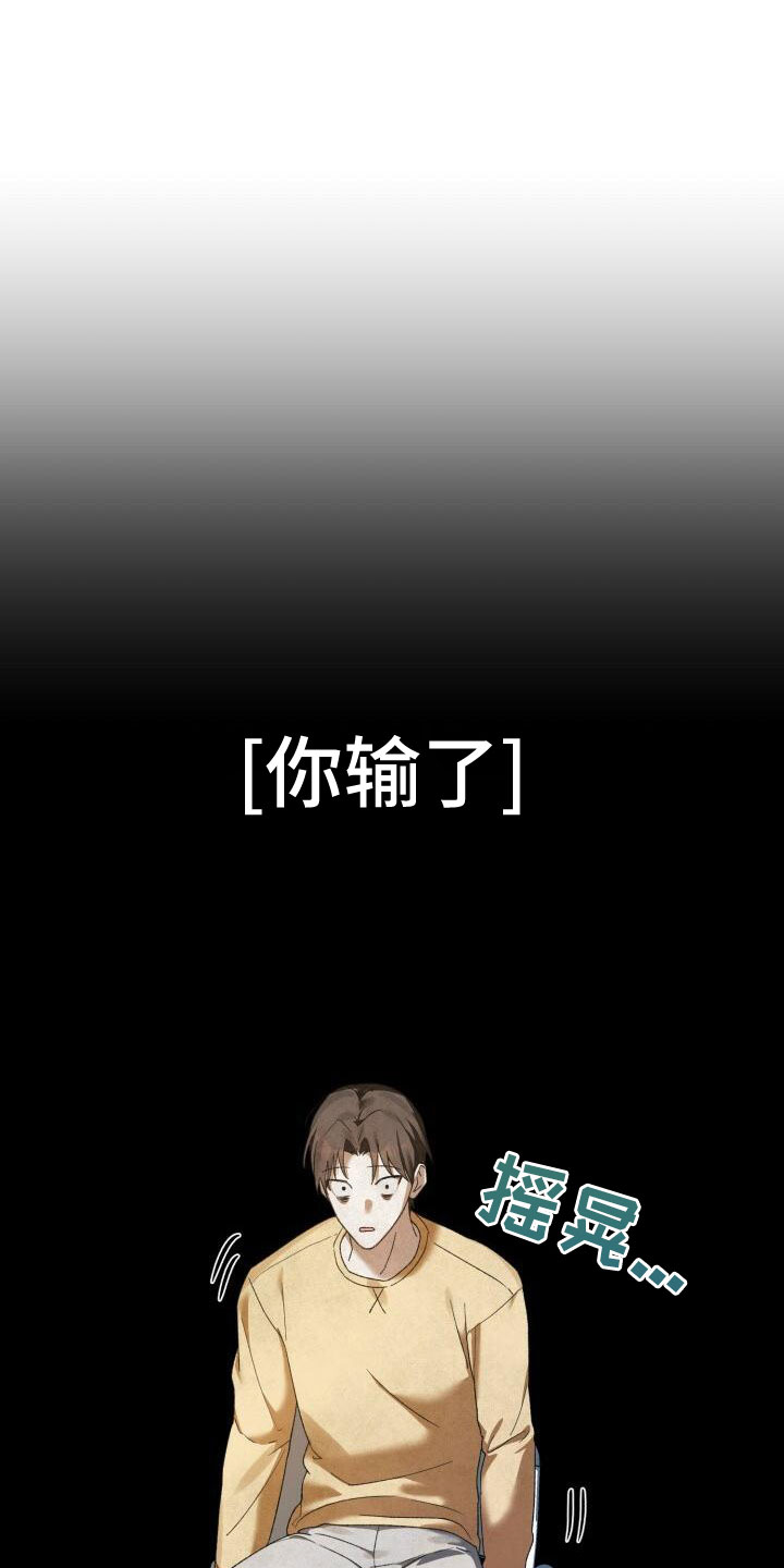 第11章：他找我？1