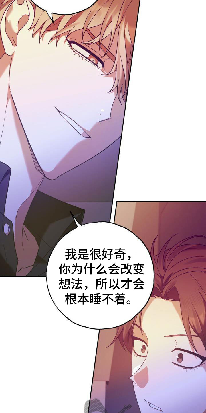 第41章：找上门来16