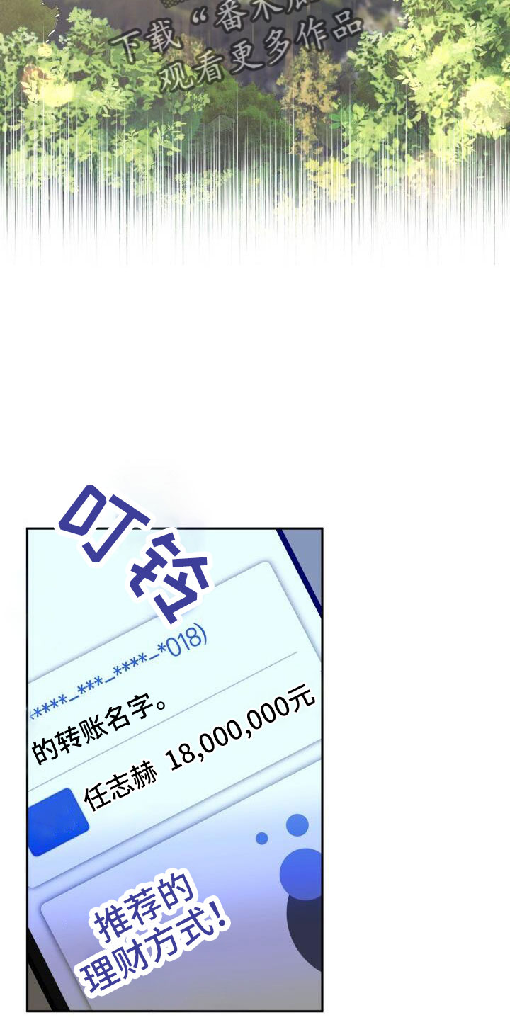 第40章：后悔4