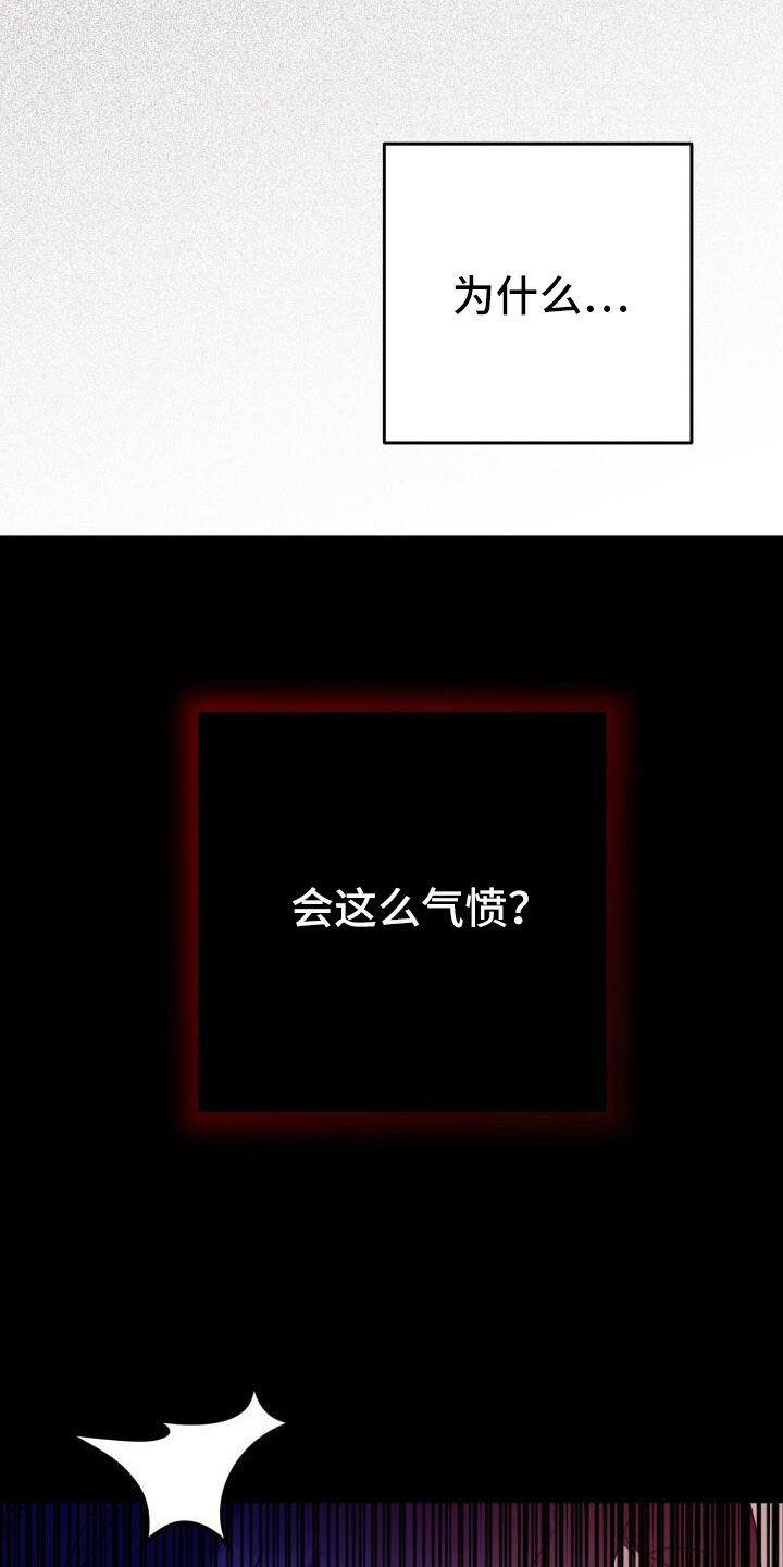 第52章：绯闻6
