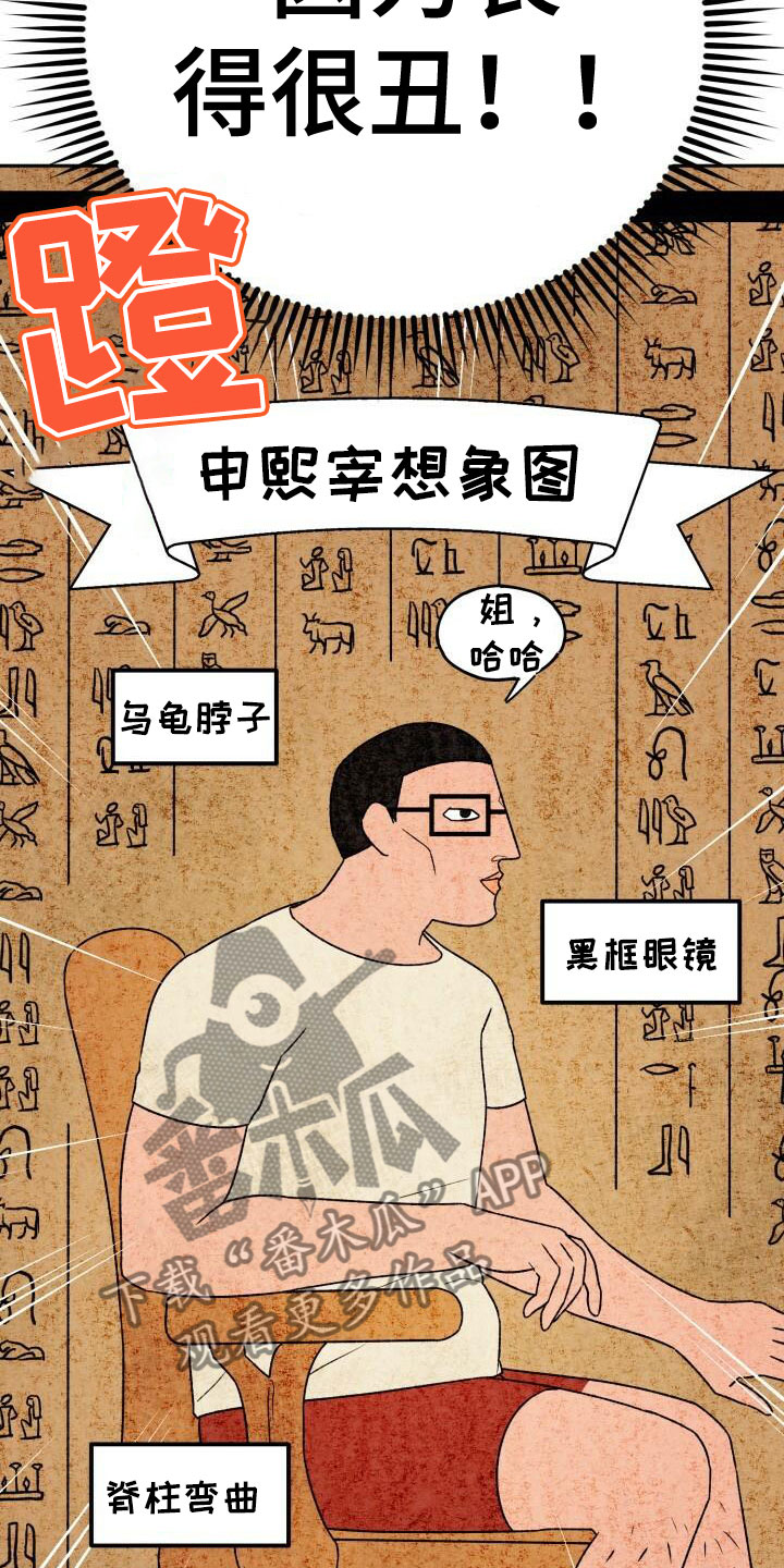 第23章：他的脸16