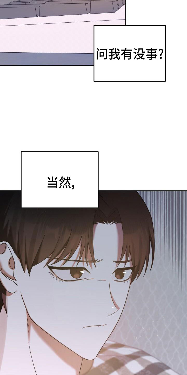 第36章：回击2