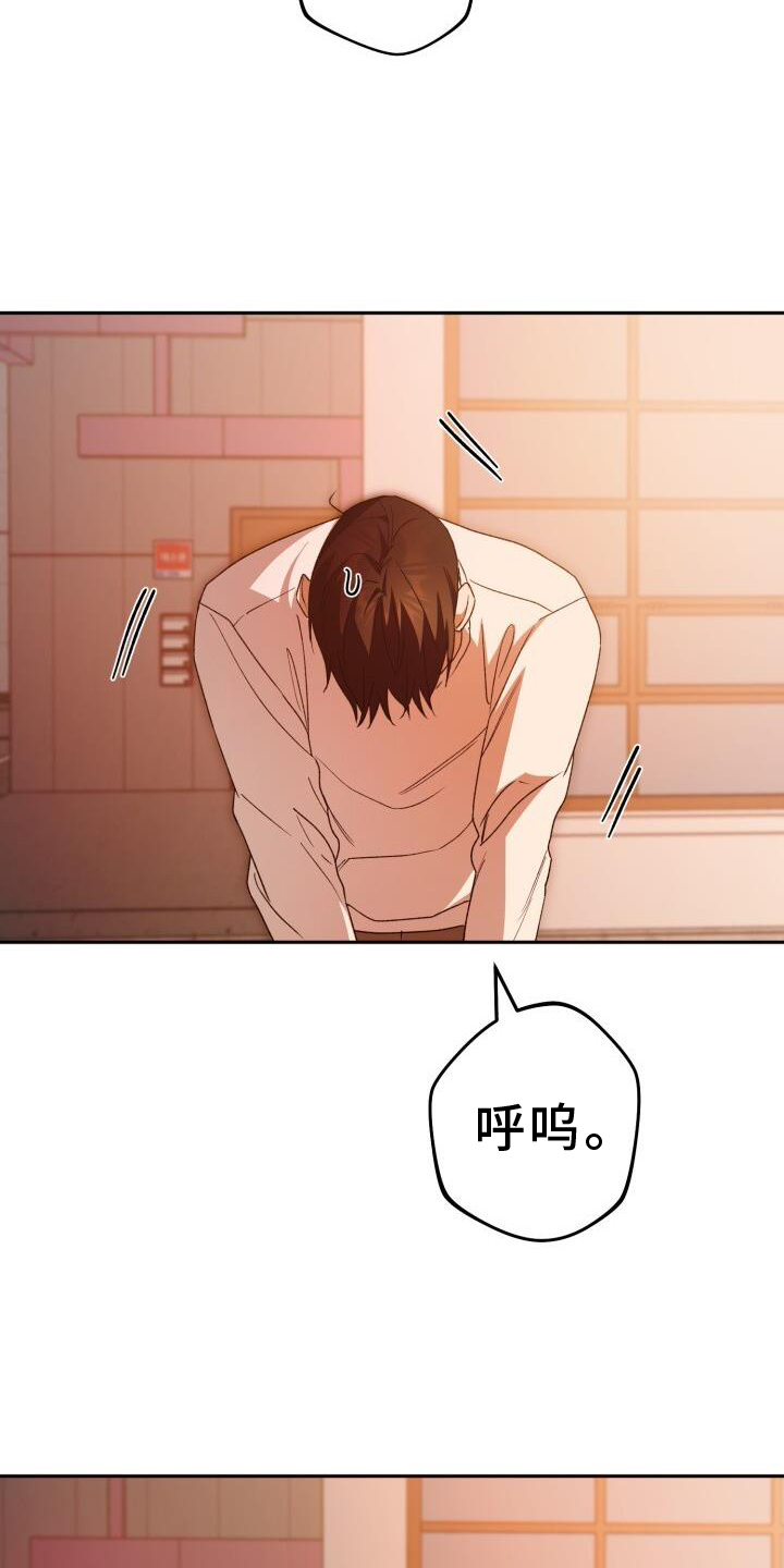 第88章：逃跑22