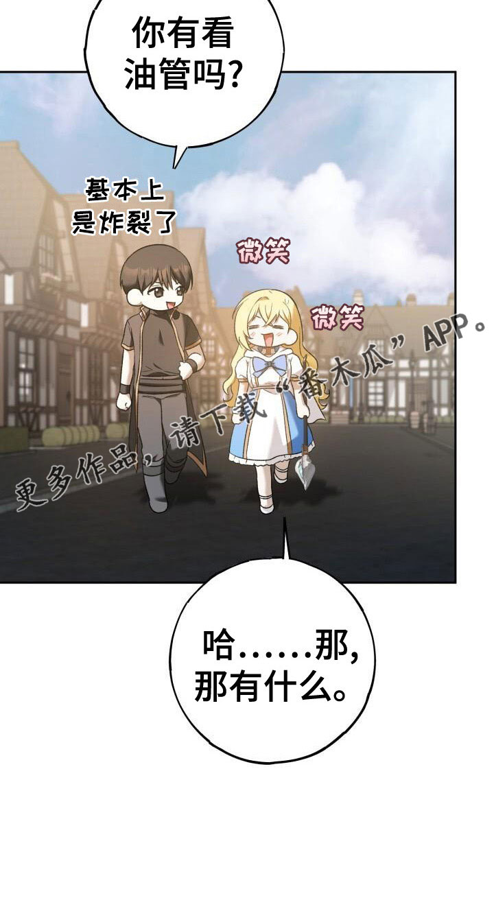 第37章：战场屠夫34