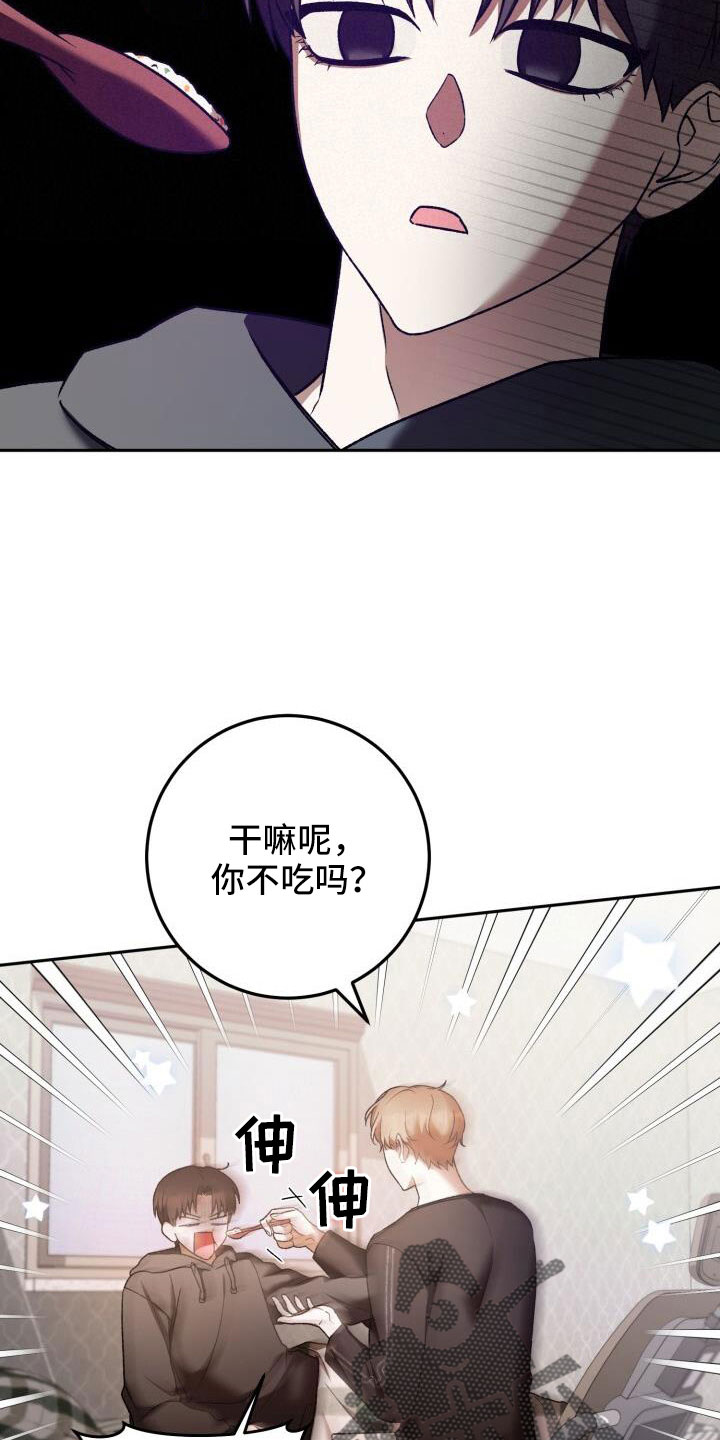 第59章：很乖6