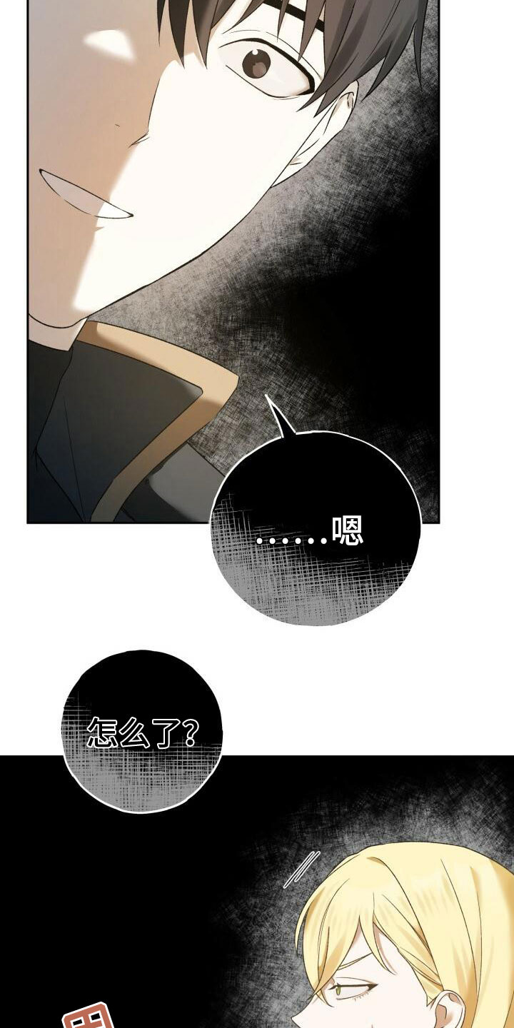 第18章：推脱10