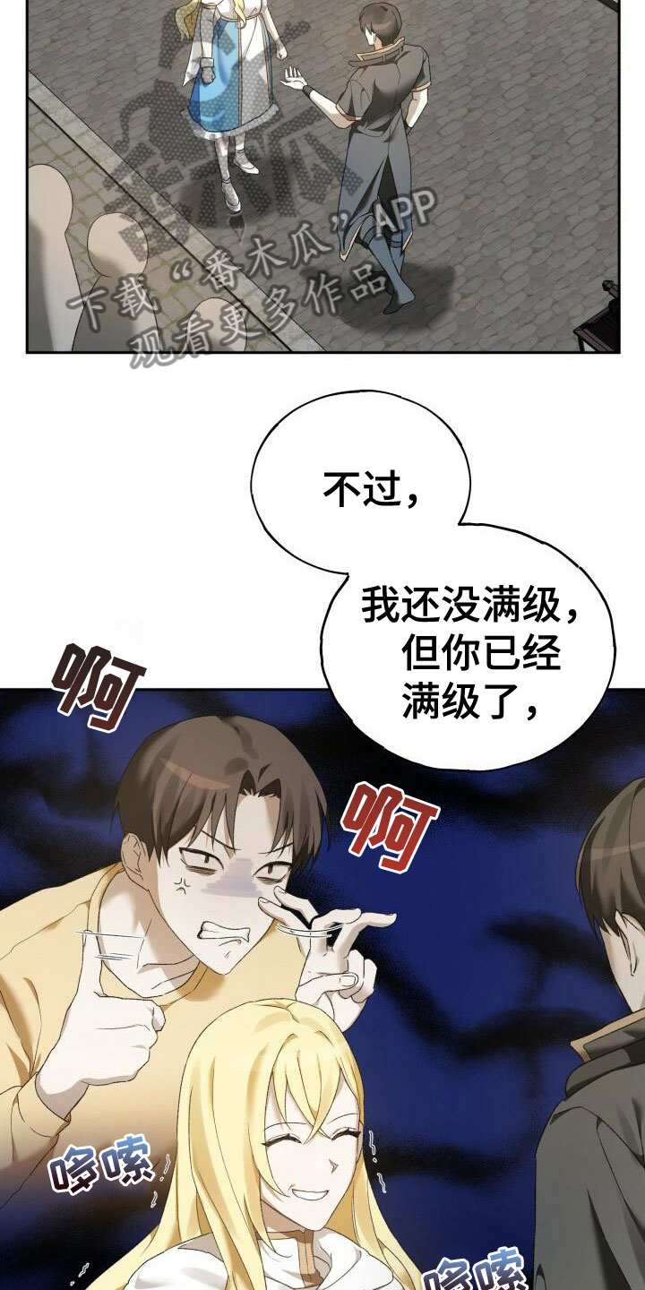 第7章：好友申请11