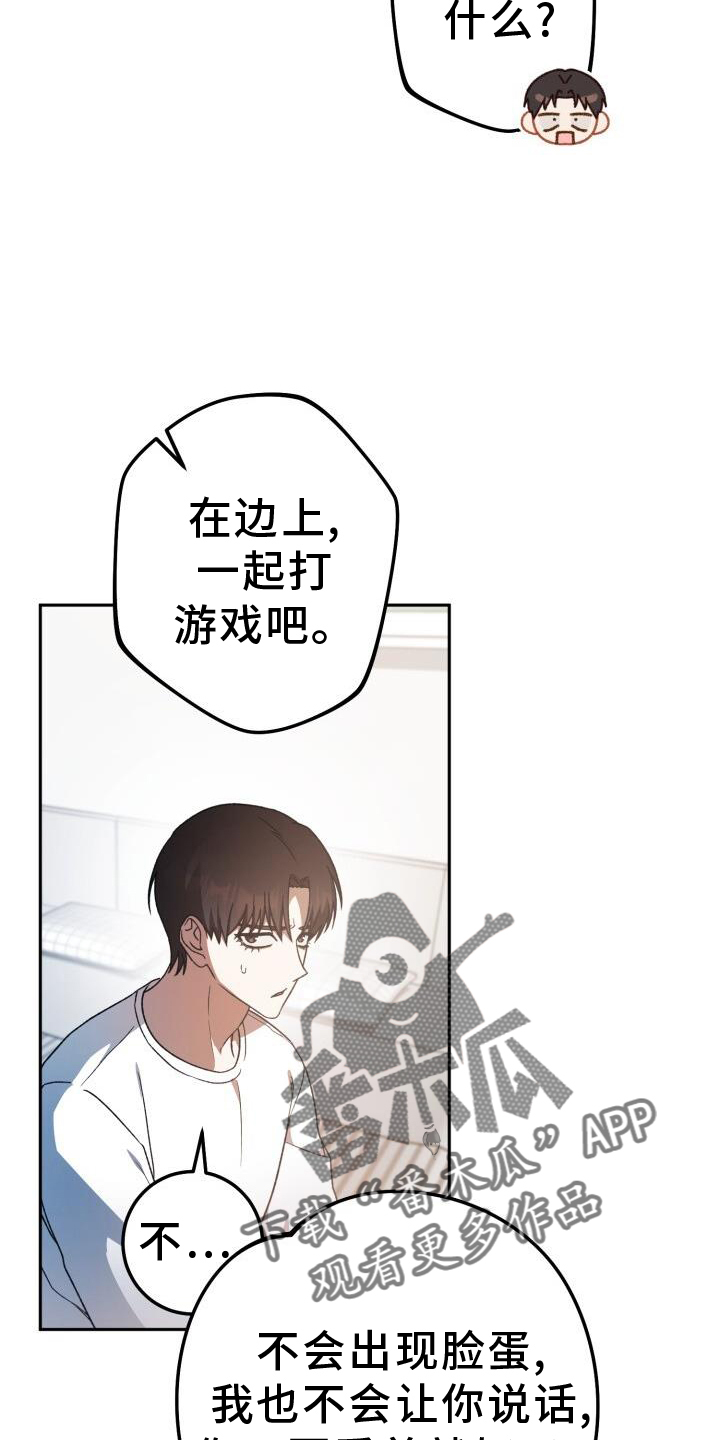 第79章：爱人9
