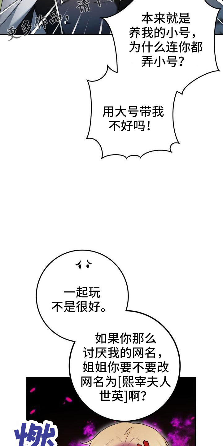 第48章：好累23