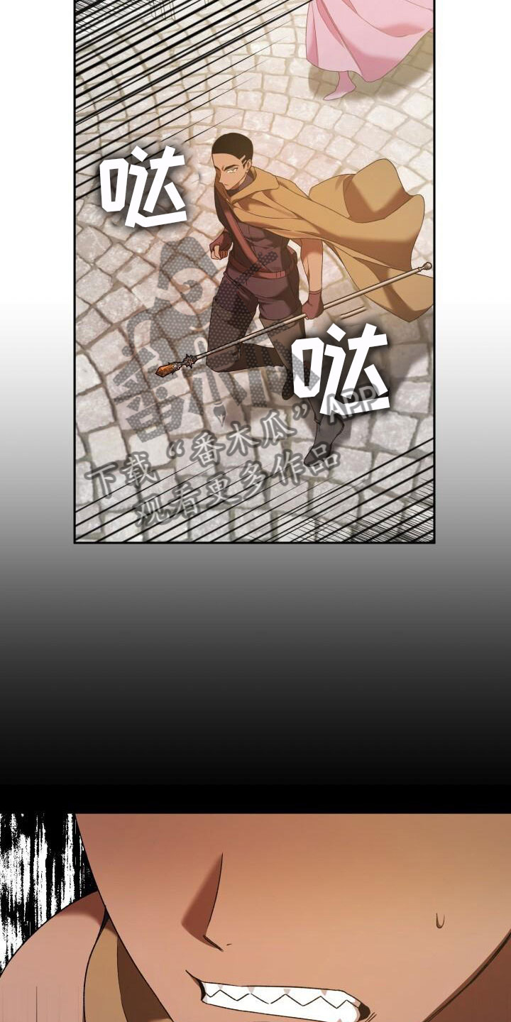 第35章：攻城21
