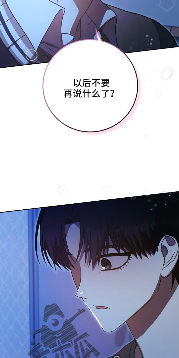 第67章：你别笑21