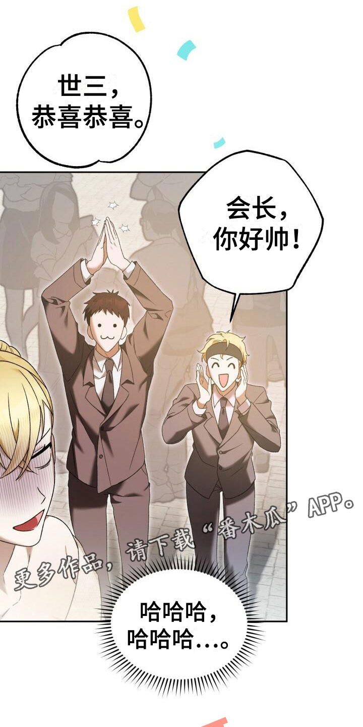 第32章：生日0