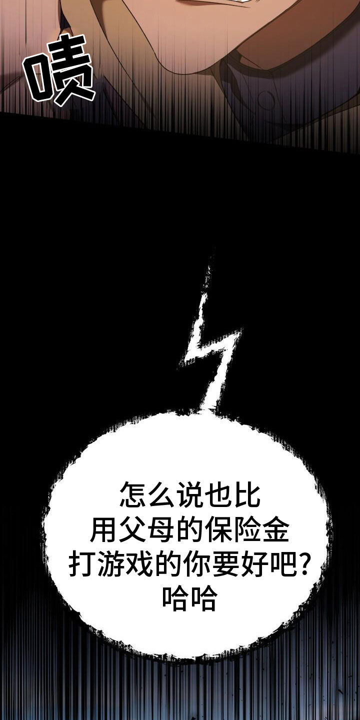 第35章：攻城22