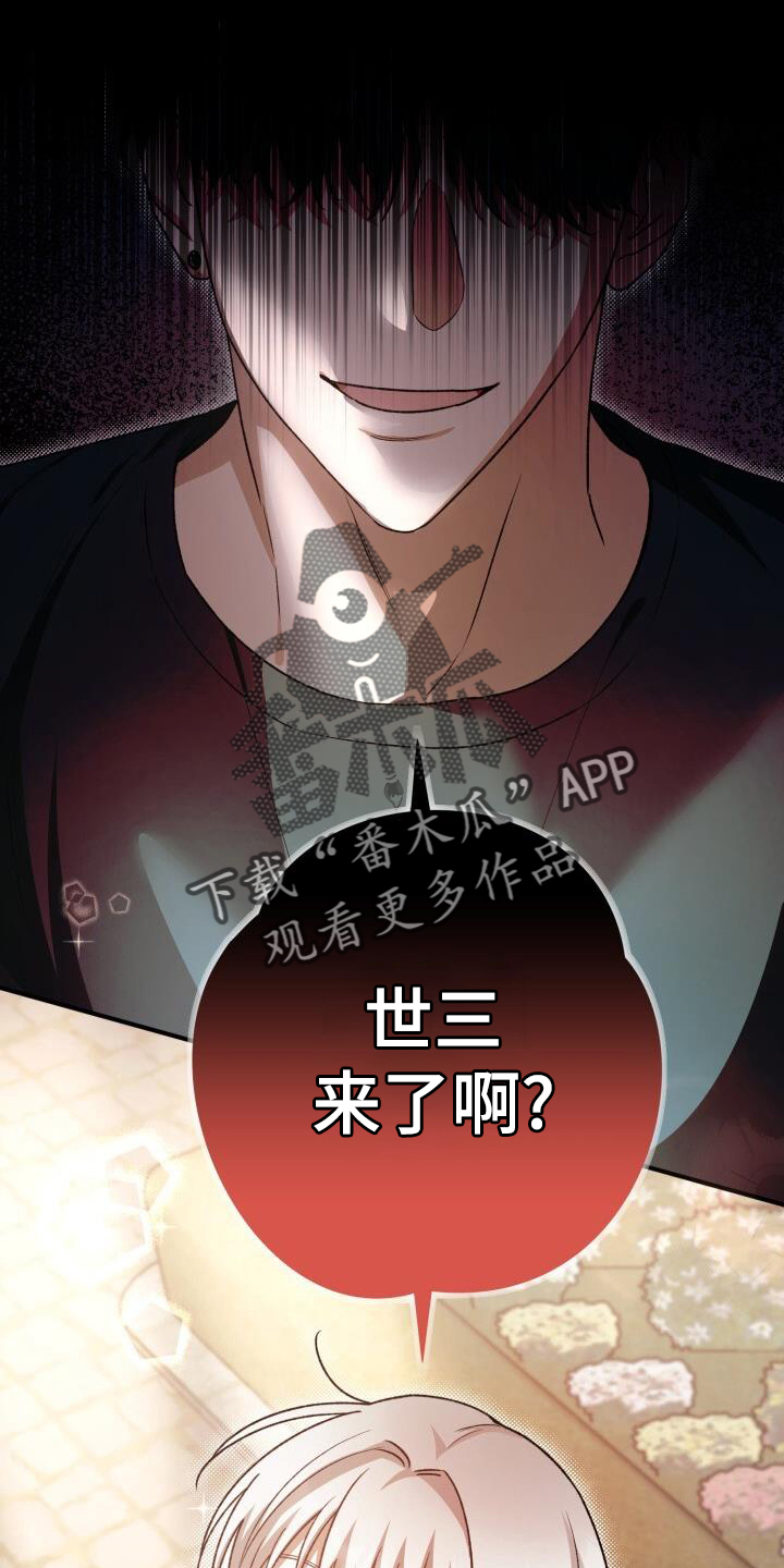 第92章：真面目29