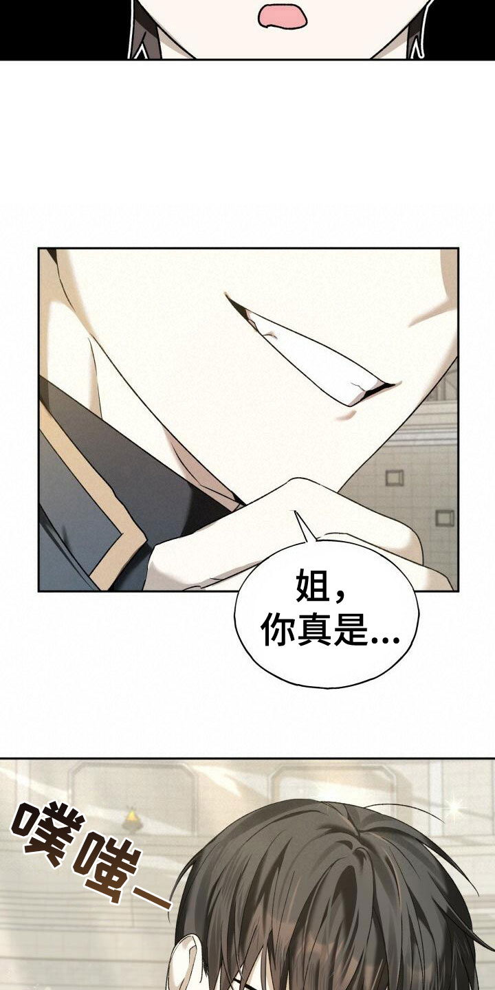 第10章：胆小18
