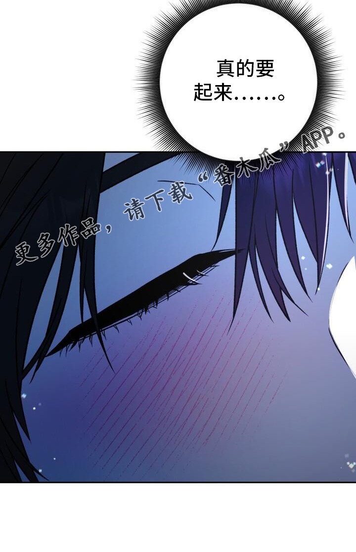 第75章：朦胧32