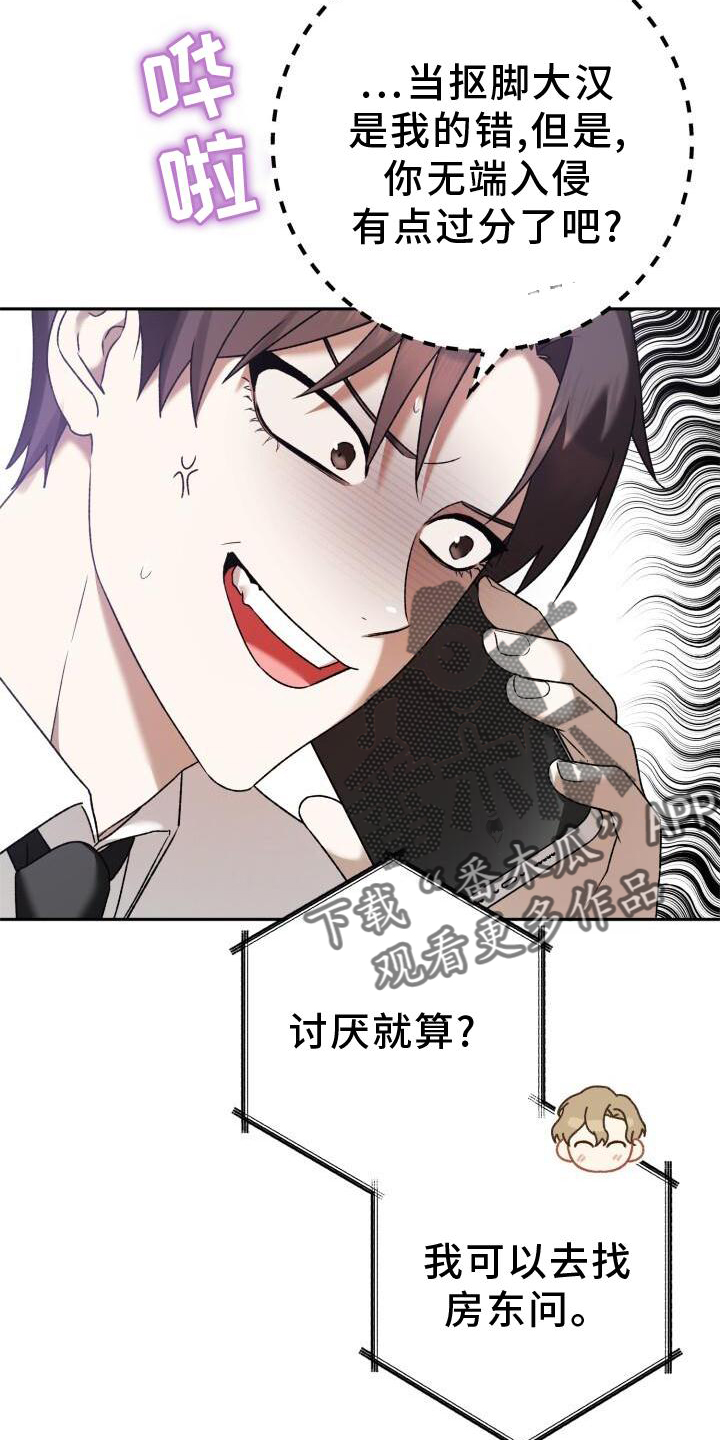 第45章：密码17