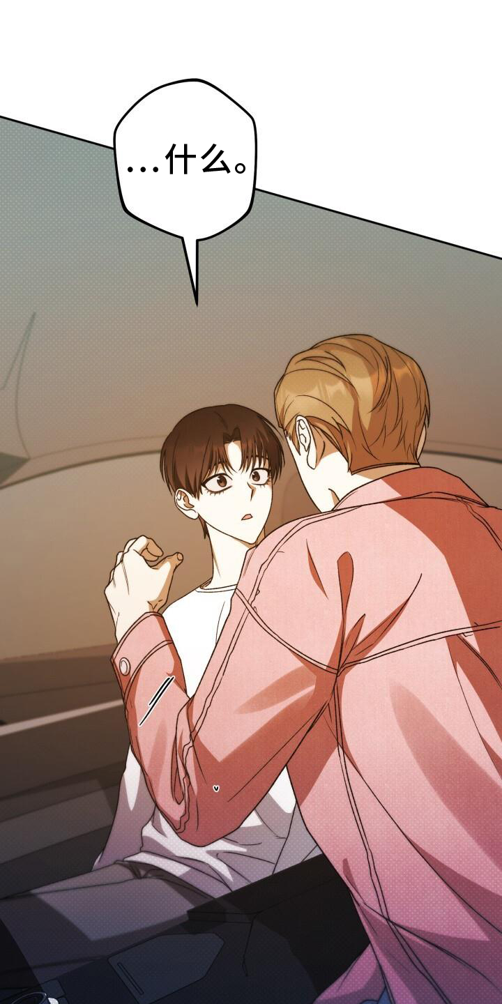 第72章：闲逛8