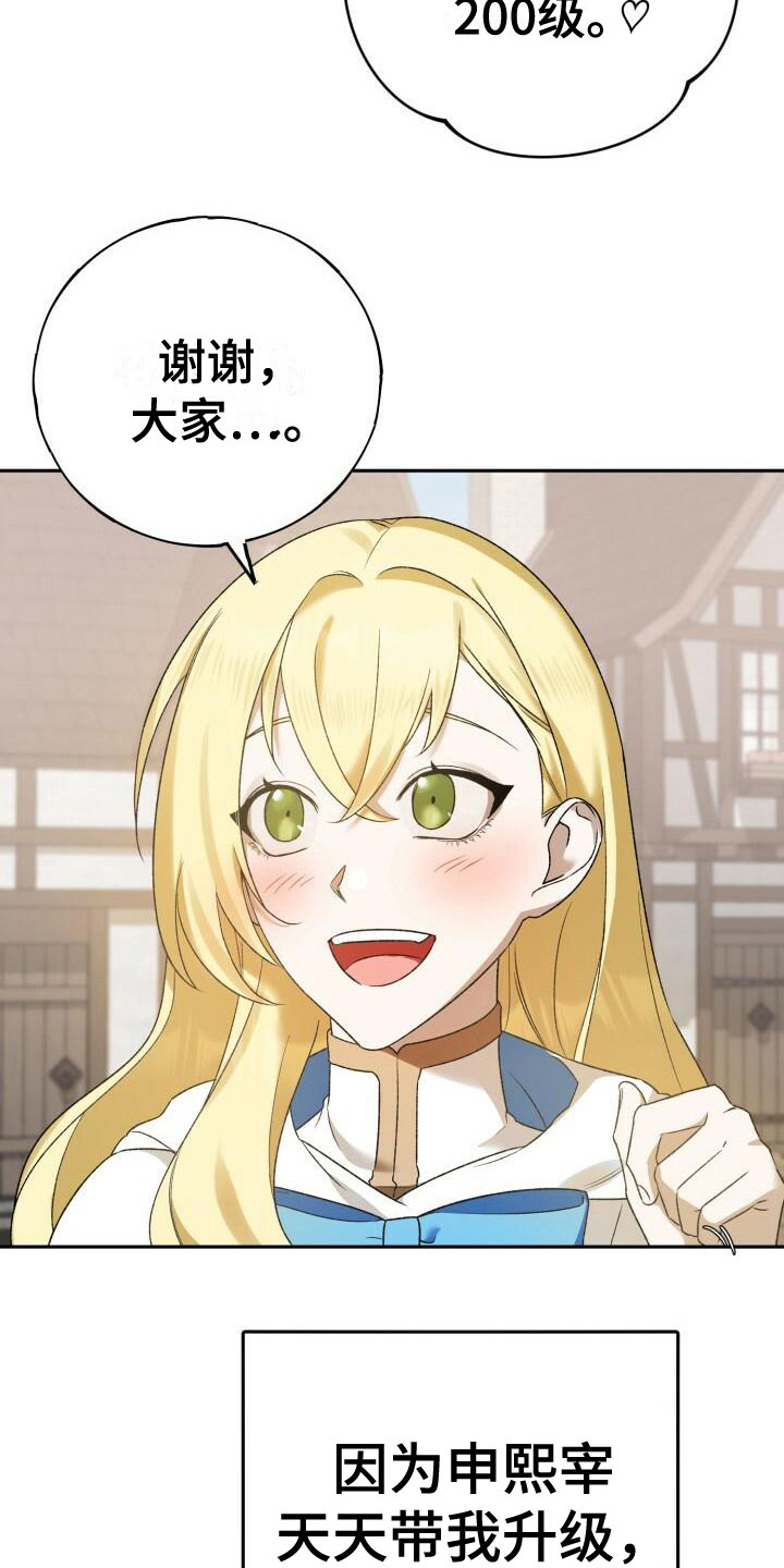 第17章：礼物13