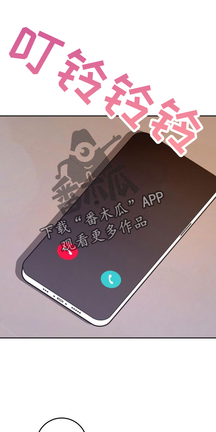第58章：直接找来0