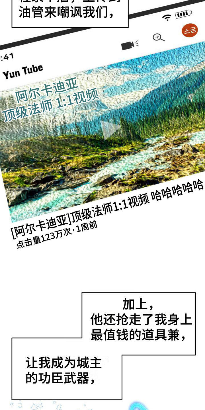 第2章：重新开始1