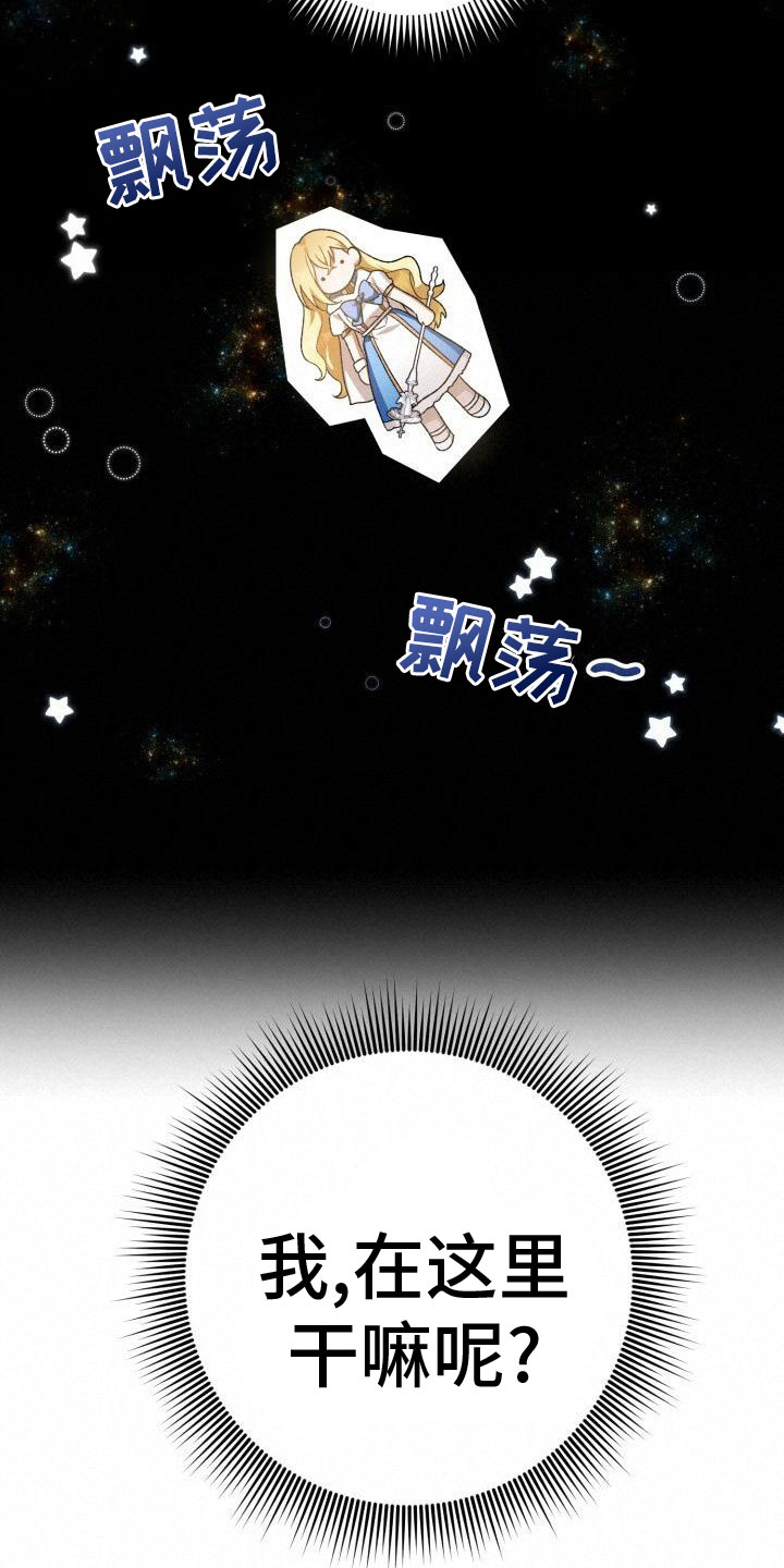 第35章：攻城12