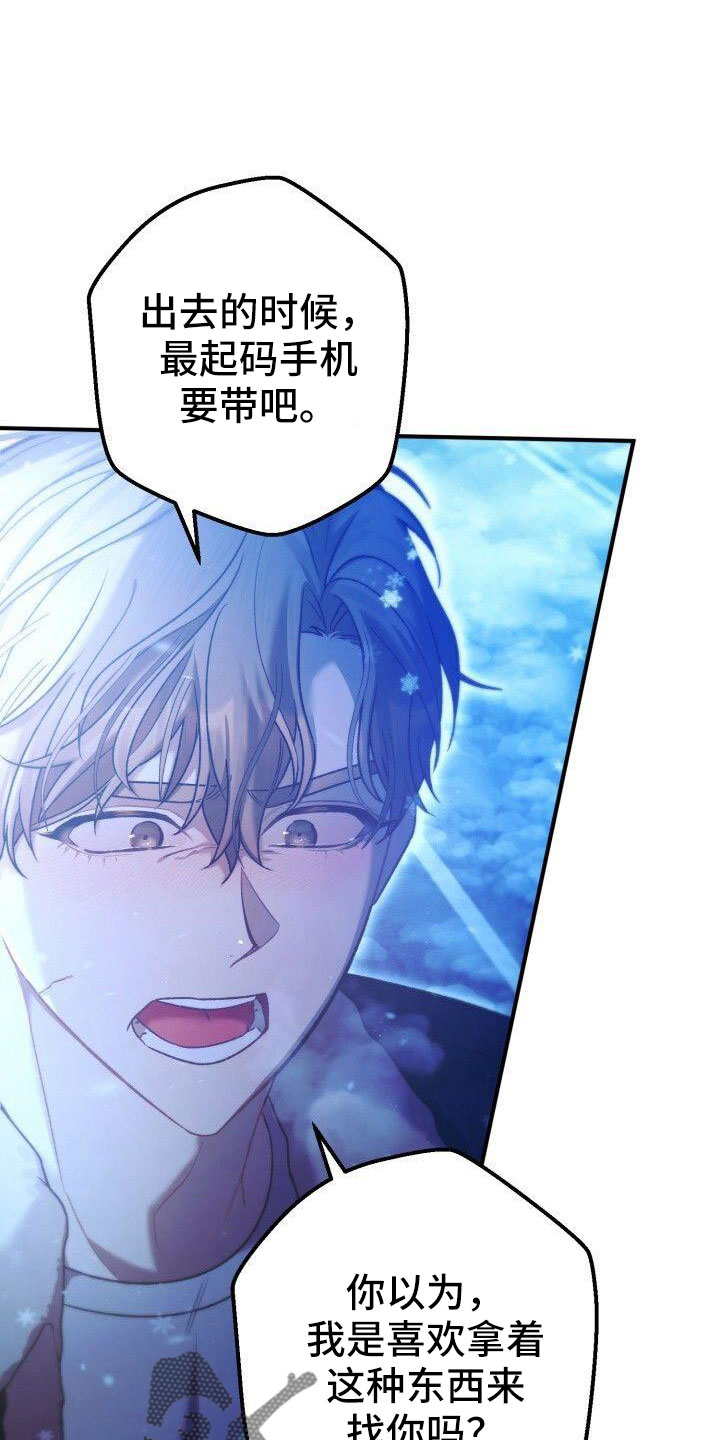第55章：好烦人22