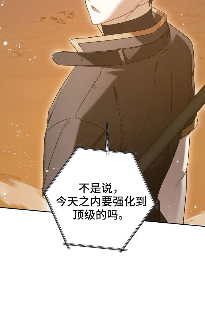 第57章：澄清10