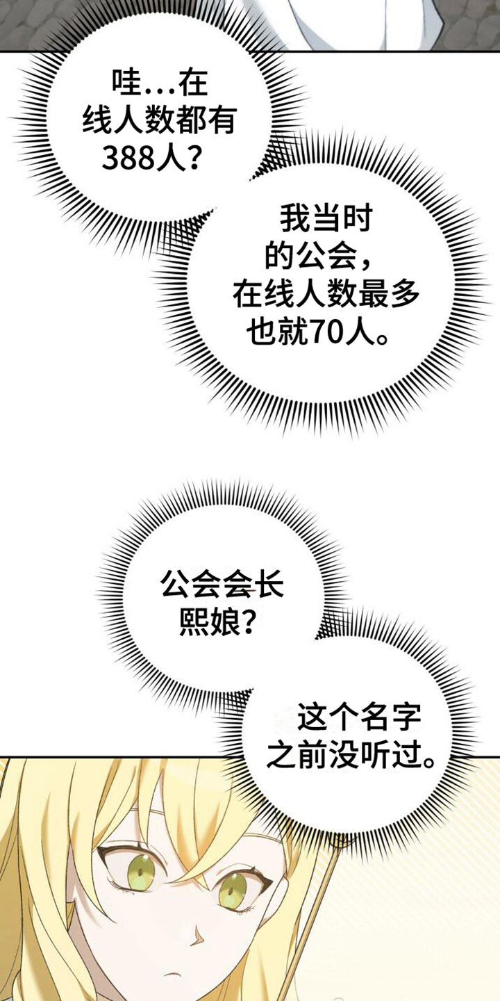 第4章：打招呼14