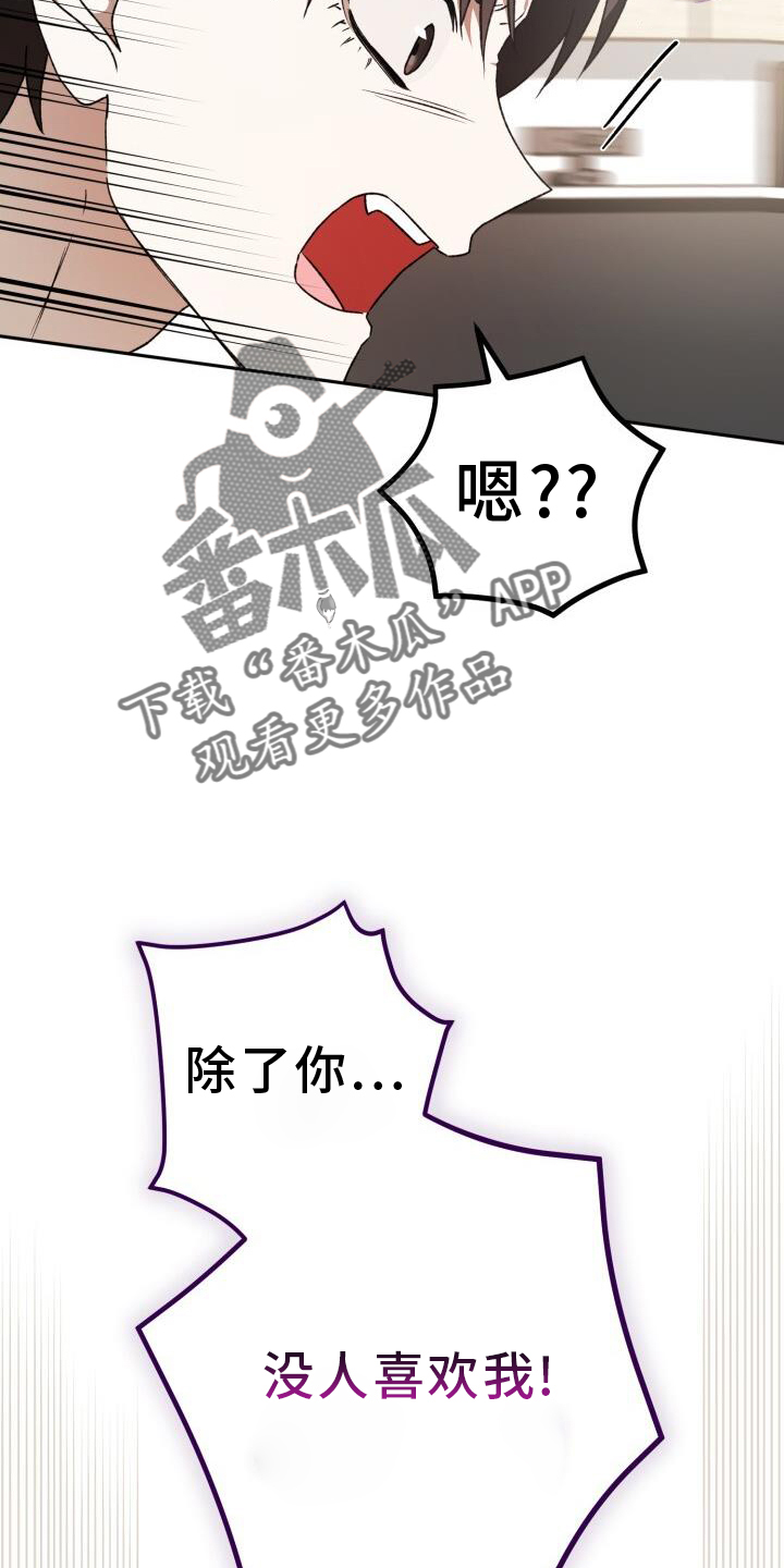 第86章：弄点别的7