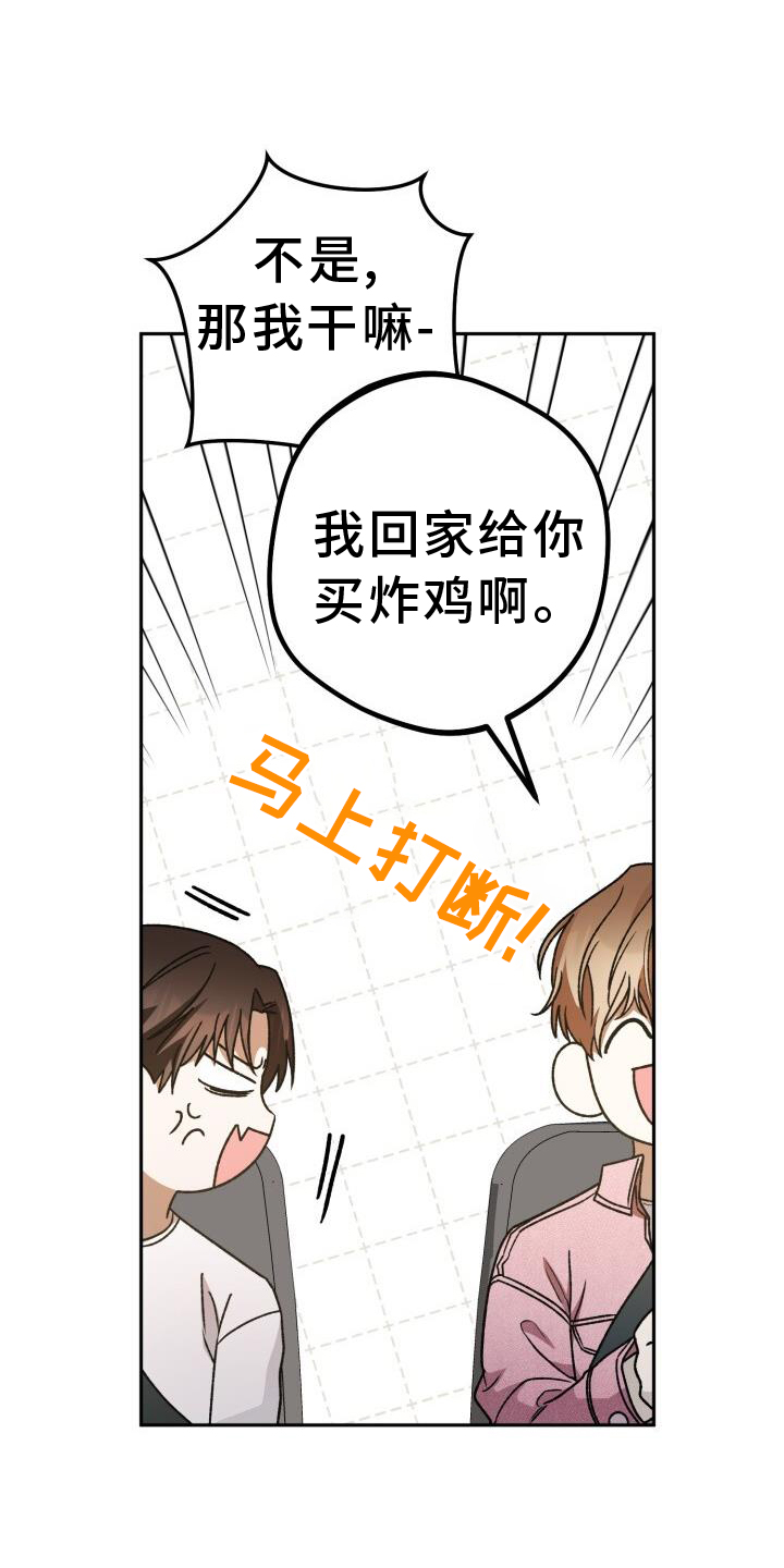 第72章：闲逛26
