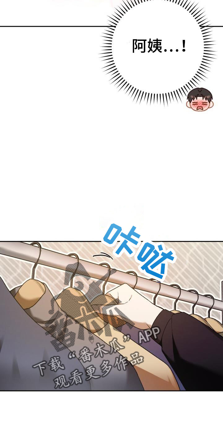 第46章：不能中计7